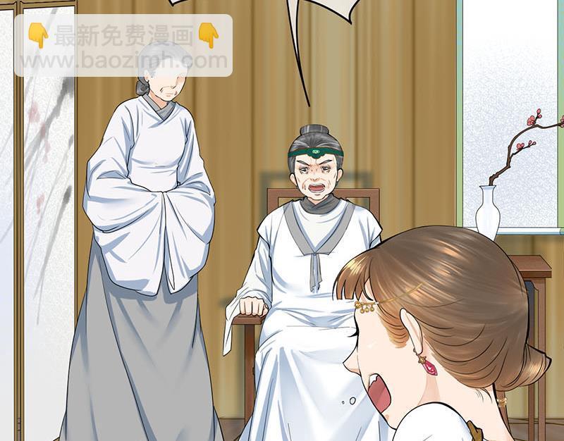第三季 第270话 赐死长乐40