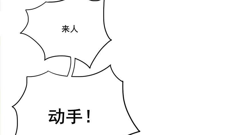 第三季 第270话 赐死长乐45
