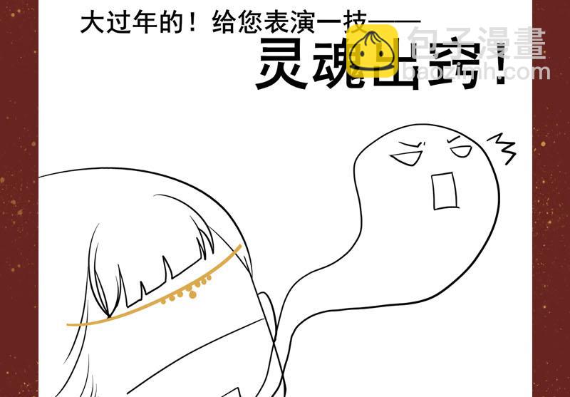第三季 第270话 赐死长乐62