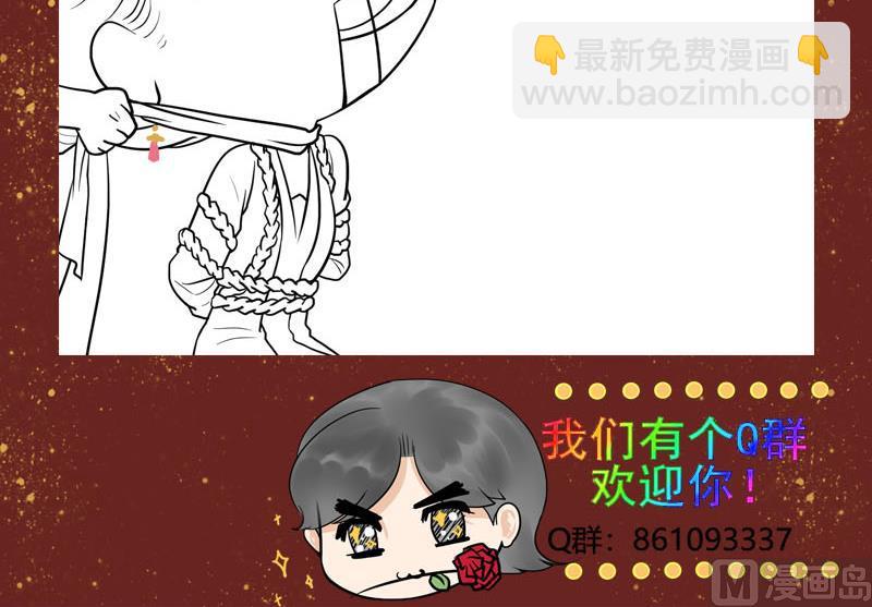 第三季 第270话 赐死长乐63