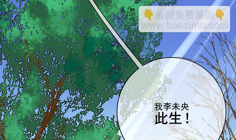 第三季 第270话 赐死长乐9