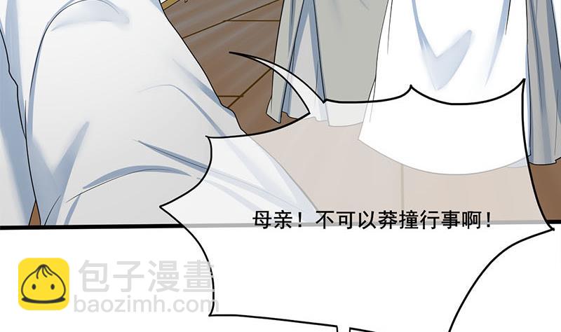 第三季 第271话 瞻前顾后12