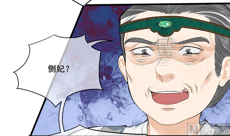 第三季 第271话 瞻前顾后14