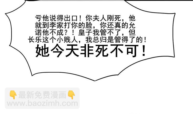 第三季 第271话 瞻前顾后15