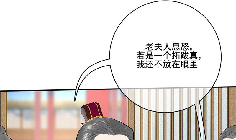 第三季 第271话 瞻前顾后16