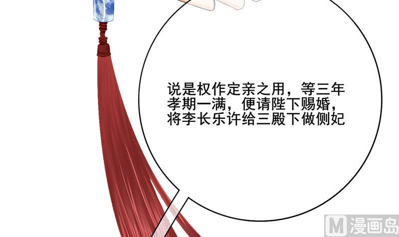 第三季 第271话 瞻前顾后20