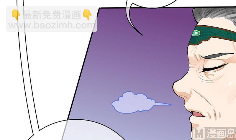 第三季 第271话 瞻前顾后23