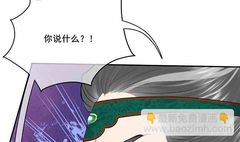 第三季 第271话 瞻前顾后25