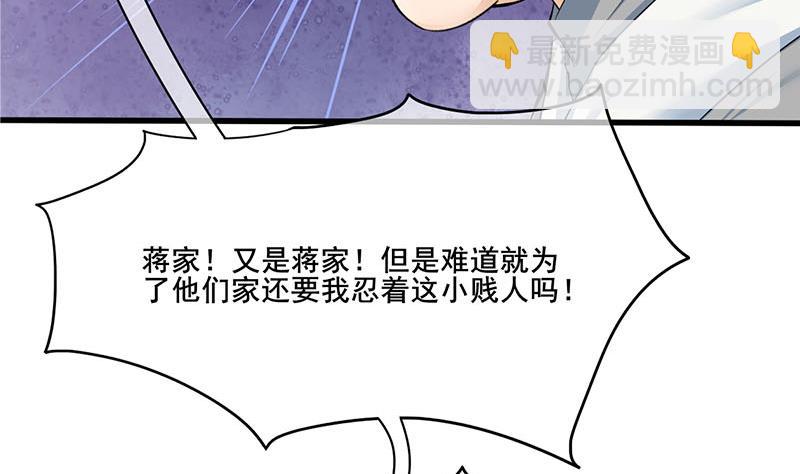 第三季 第271话 瞻前顾后27