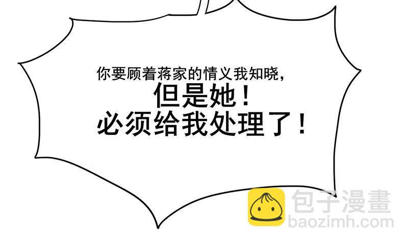第三季 第271话 瞻前顾后28