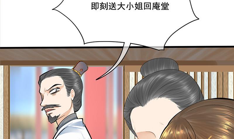 第三季 第271话 瞻前顾后30