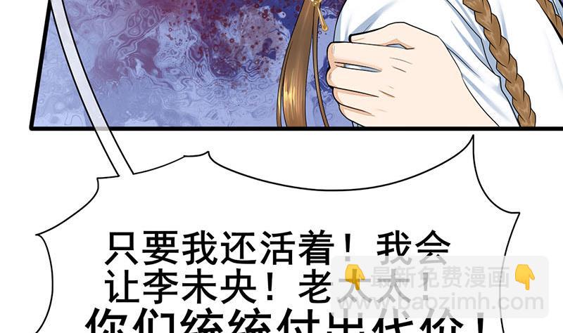 第三季 第271话 瞻前顾后34