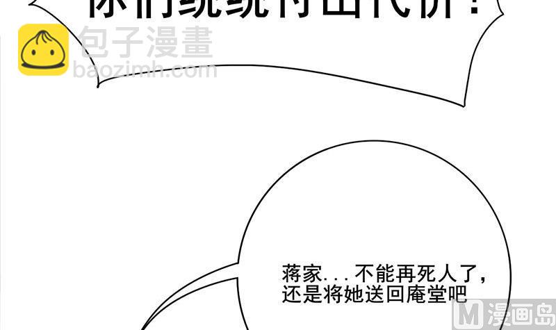 第三季 第271话 瞻前顾后35