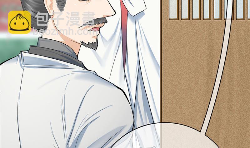 第三季 第271话 瞻前顾后37