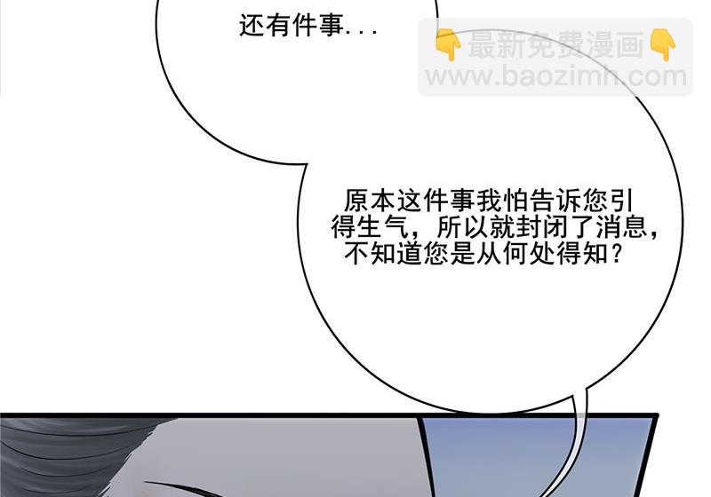第三季 第271话 瞻前顾后39