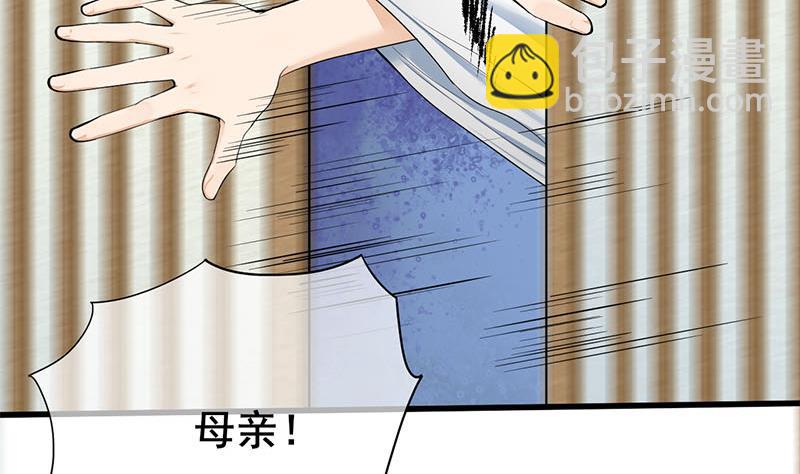 第三季 第271话 瞻前顾后4