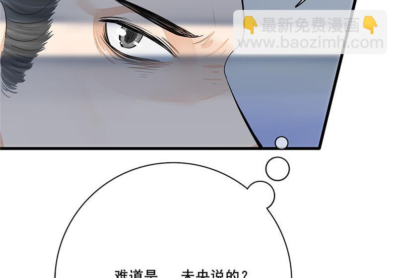 第三季 第271话 瞻前顾后40