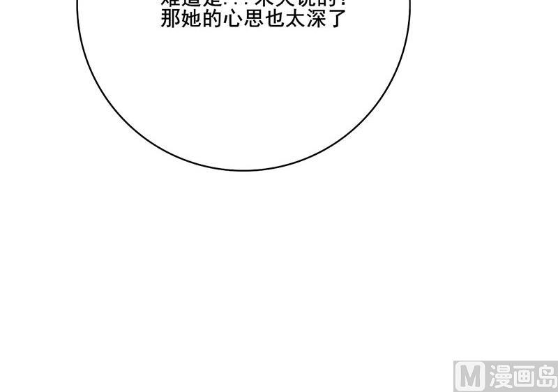 第三季 第271话 瞻前顾后41