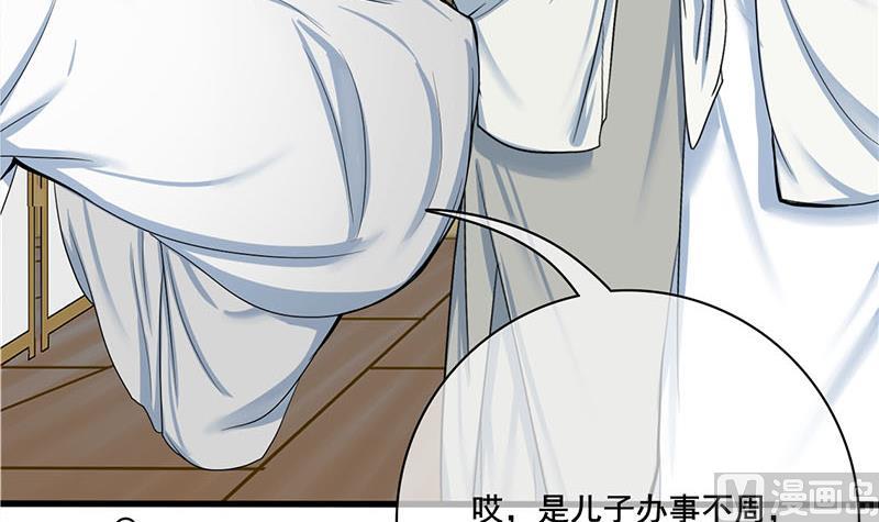第三季 第271话 瞻前顾后44