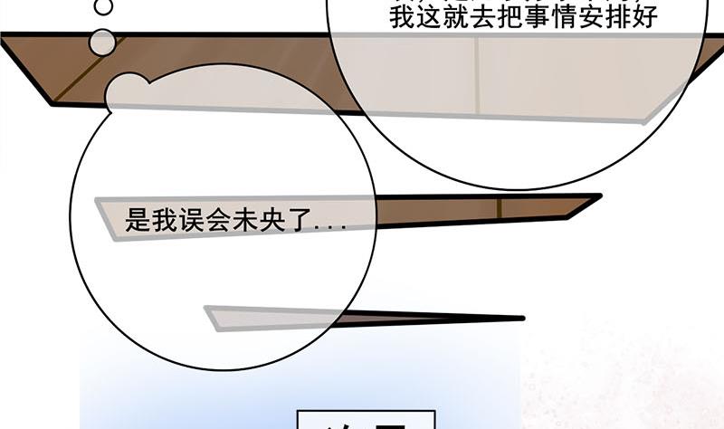 第三季 第271话 瞻前顾后45