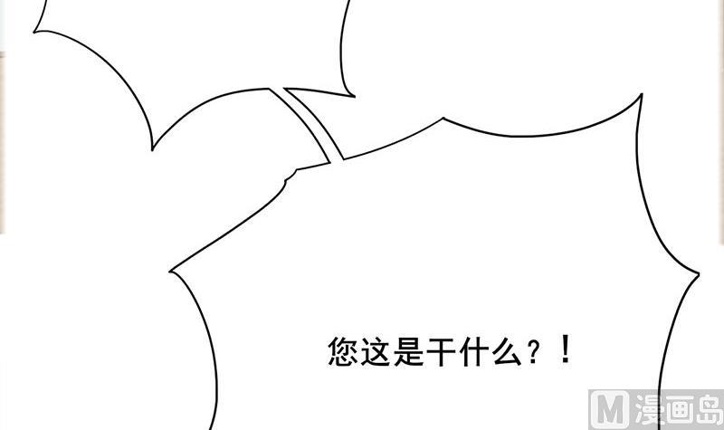 第三季 第271话 瞻前顾后5