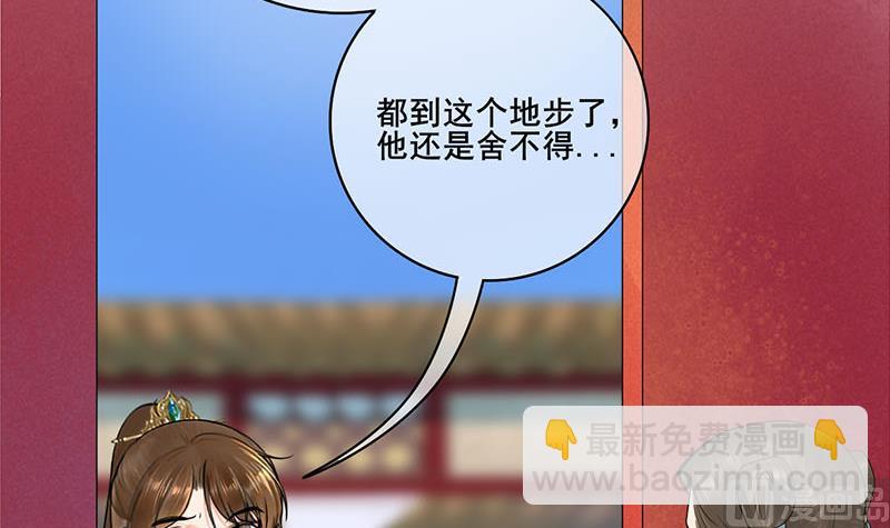 第三季 第271话 瞻前顾后51