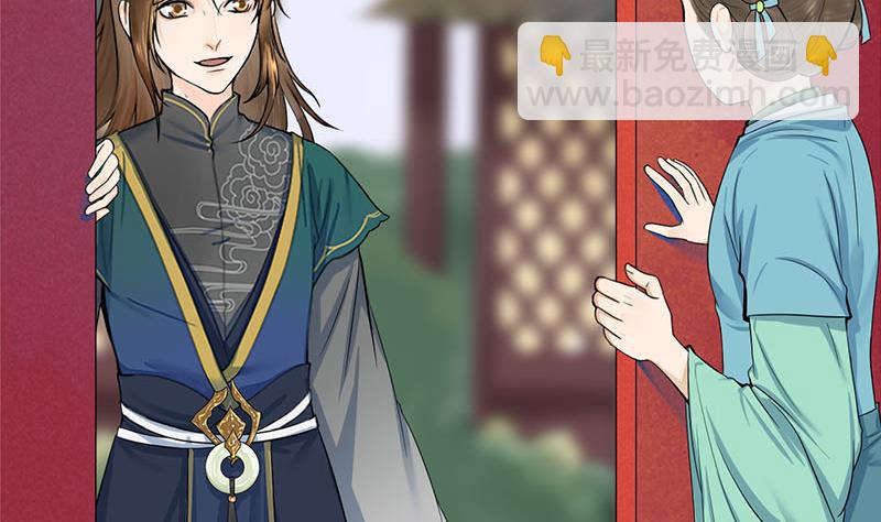 第三季 第271话 瞻前顾后52