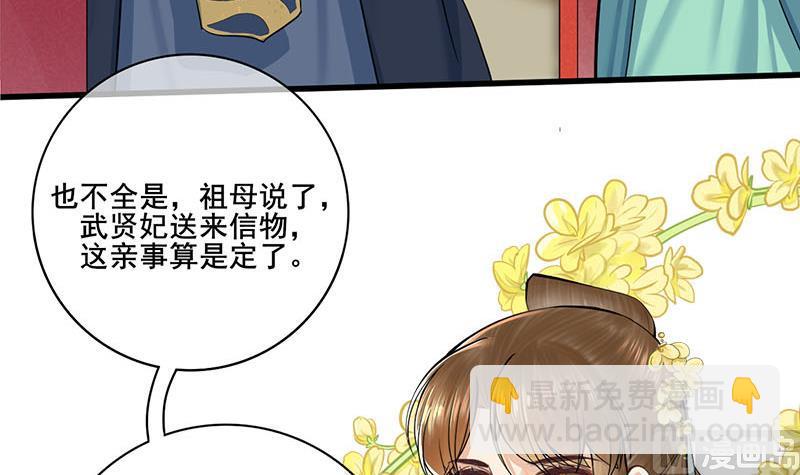 第三季 第271话 瞻前顾后54