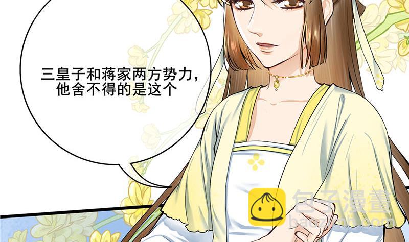 第三季 第271话 瞻前顾后55