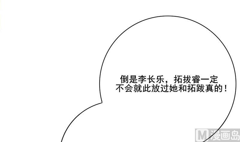 第三季 第271话 瞻前顾后57