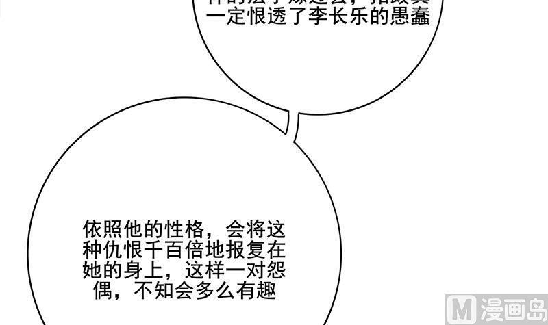第三季 第271话 瞻前顾后60