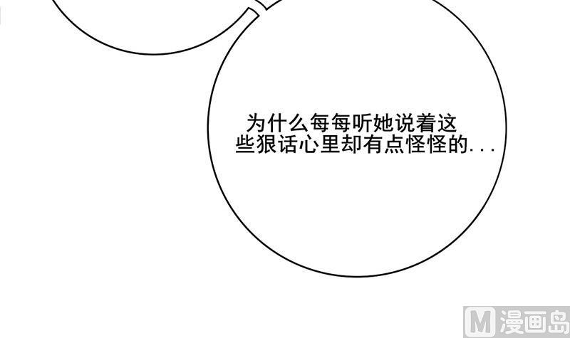 第三季 第271话 瞻前顾后63
