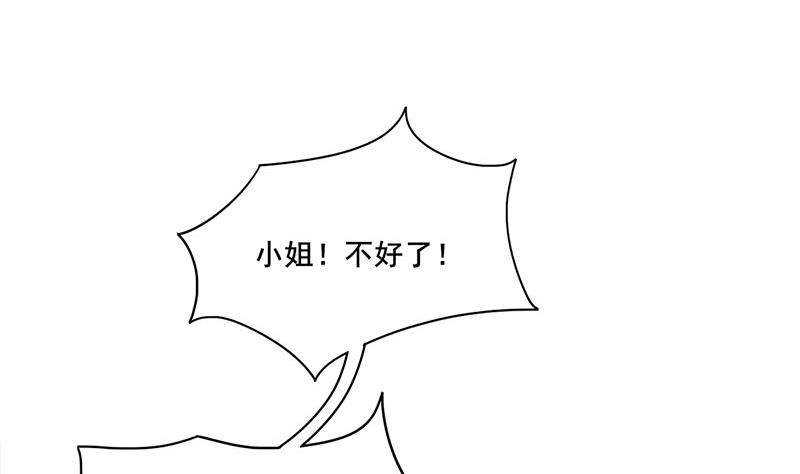 第三季 第271话 瞻前顾后64