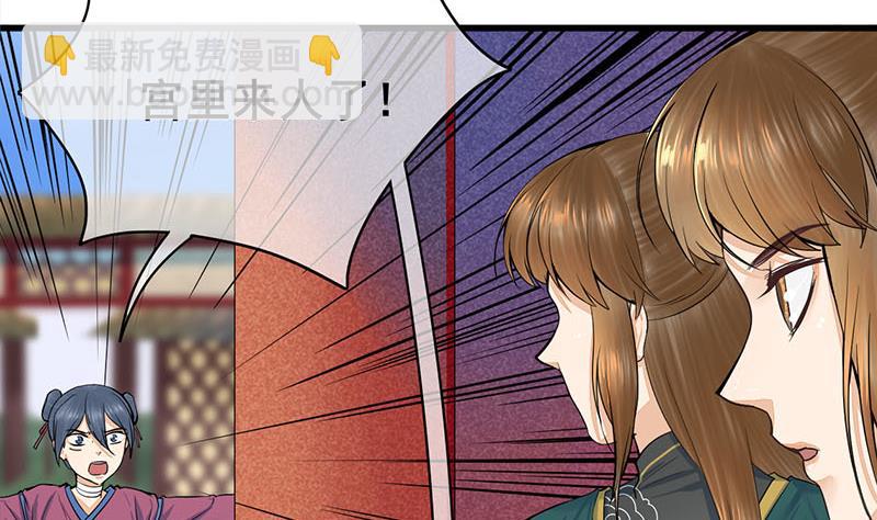 第三季 第271话 瞻前顾后65