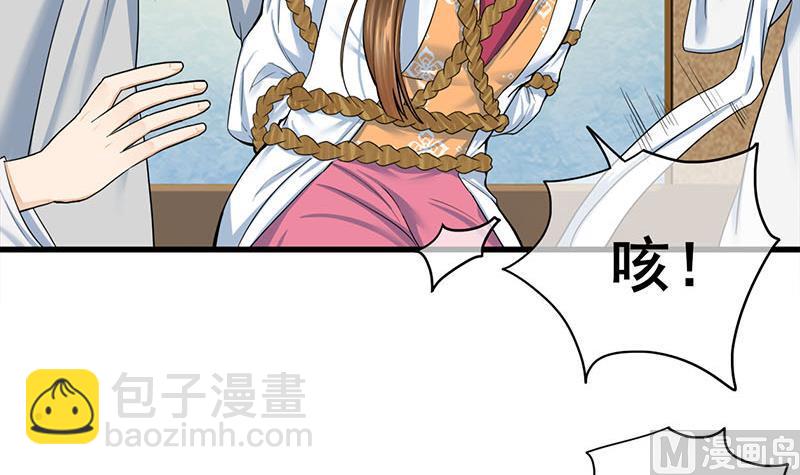 第三季 第271话 瞻前顾后8