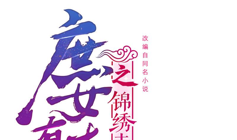 第三季 第272话 太后召见0