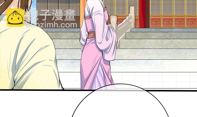 第三季 第272话 太后召见13