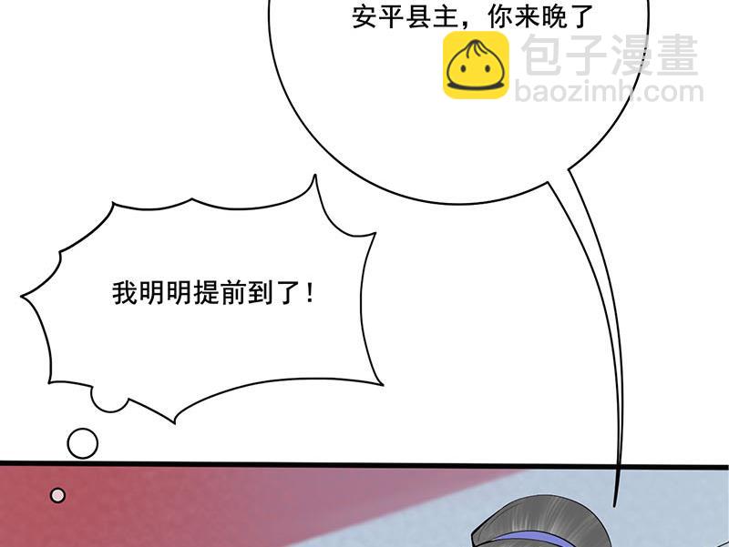 第三季 第272话 太后召见21