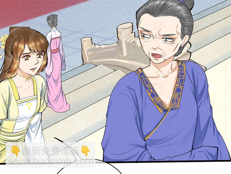 第三季 第272话 太后召见22