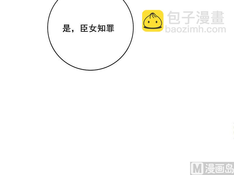 第三季 第272话 太后召见23