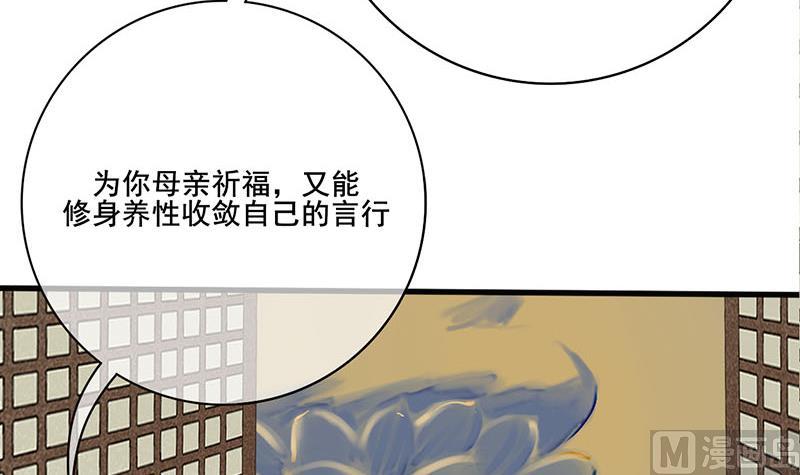 第三季 第272话 太后召见29