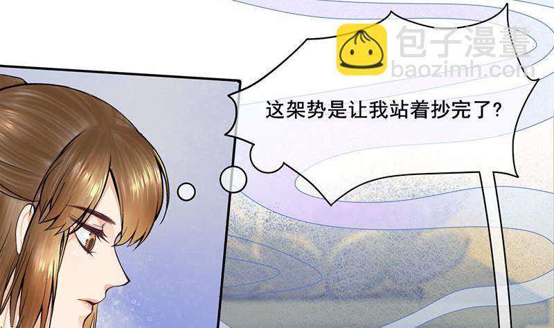 第三季 第272话 太后召见33