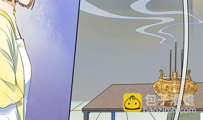 第三季 第272话 太后召见34