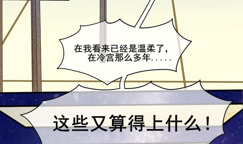 第三季 第272话 太后召见36