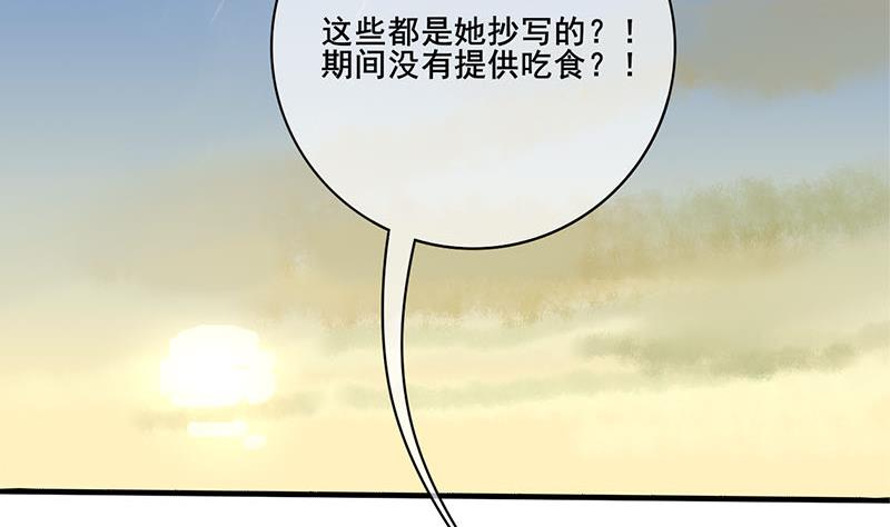 第三季 第272话 太后召见39