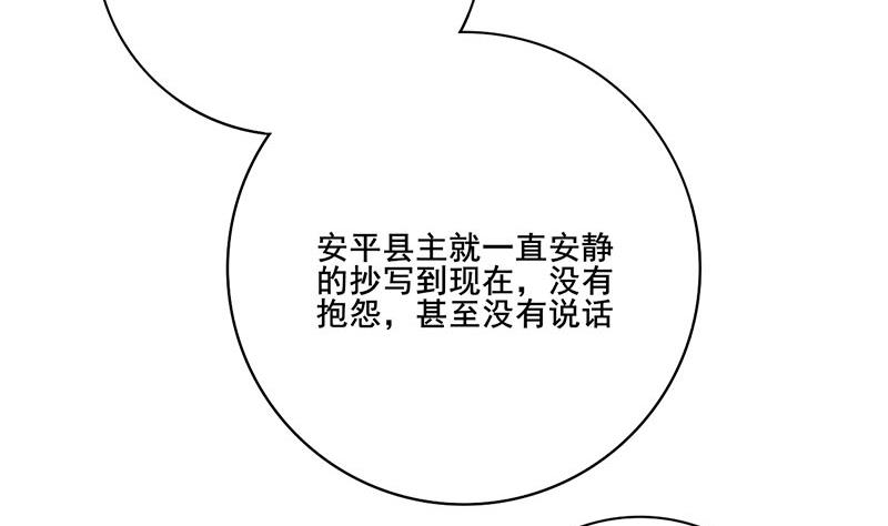 第三季 第272话 太后召见42