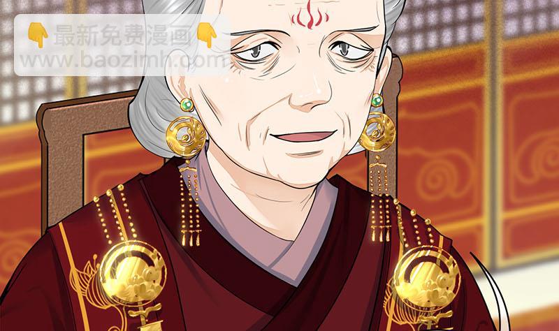 第三季 第272话 太后召见48