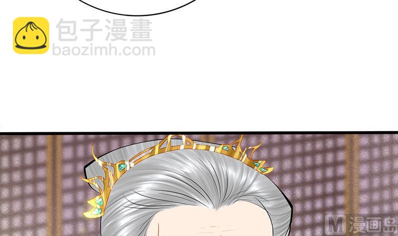 第三季 第272话 太后召见51