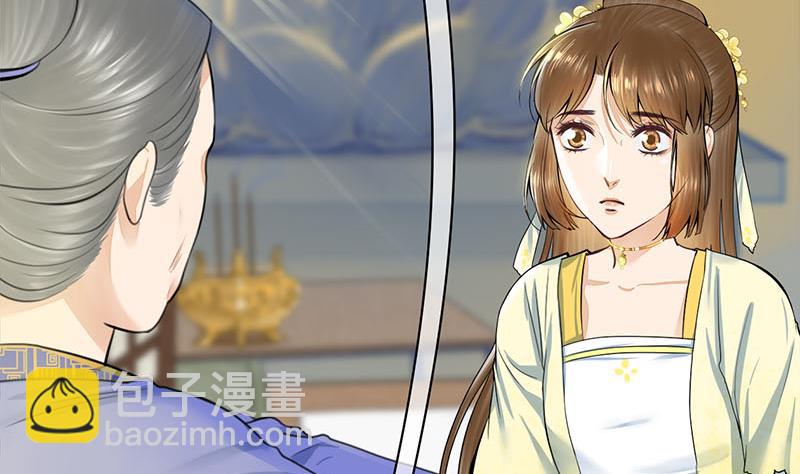 第三季 第272话 太后召见55