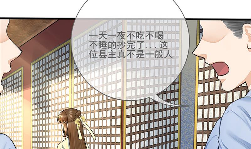 第三季 第272话 太后召见58